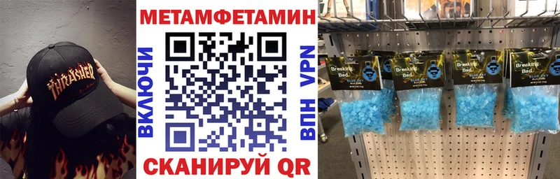 АМФ Розовый  Гаджиево 