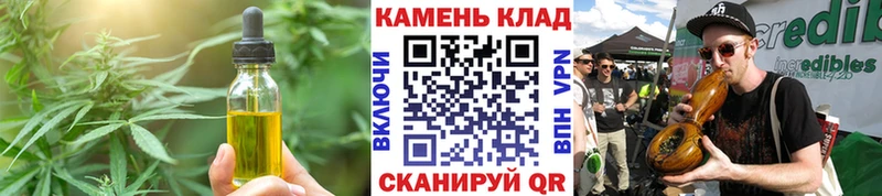 Canna-Cookies конопля  MEGA ссылка  Гаджиево 
