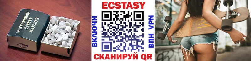 Ecstasy бентли закладки Гаджиево