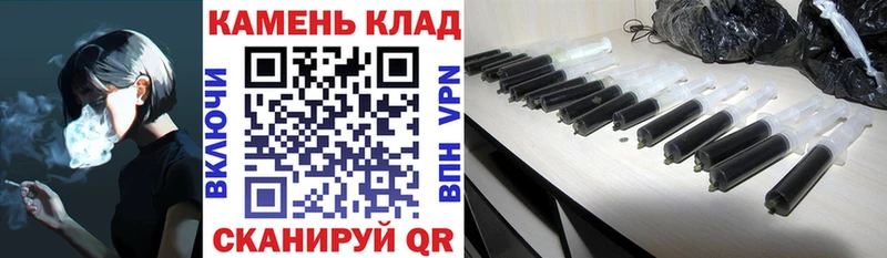 ОМГ ОМГ ССЫЛКА  цена наркотик  Гаджиево  Гашиш ice o lator 