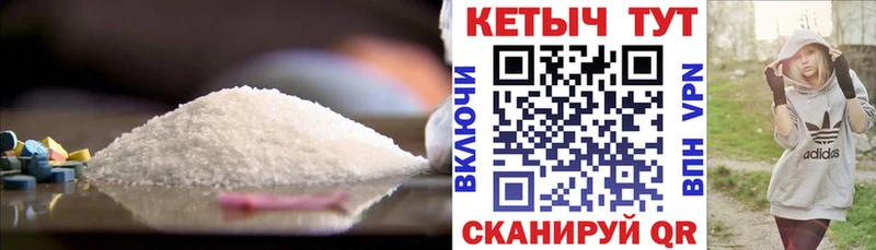 КЕТАМИН VHQ хочу Гаджиево