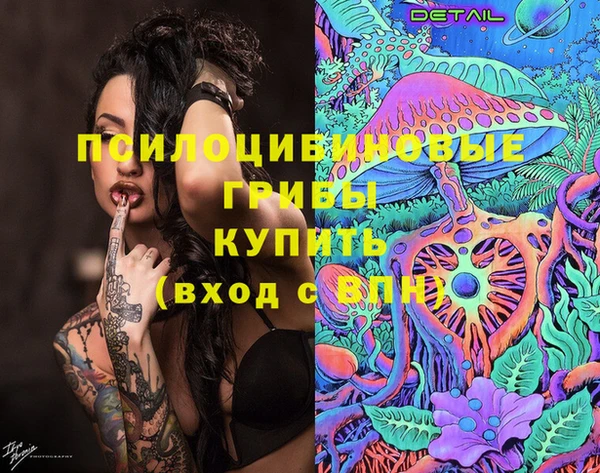 марки nbome Покачи