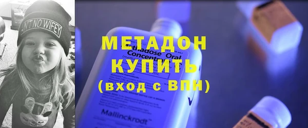 кристаллы Абаза