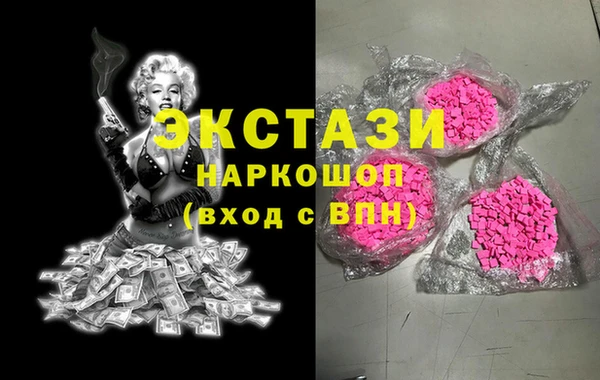 МДМА Алзамай