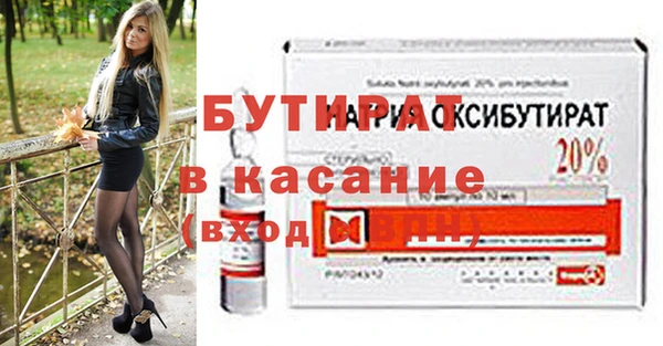 экстази Покровск
