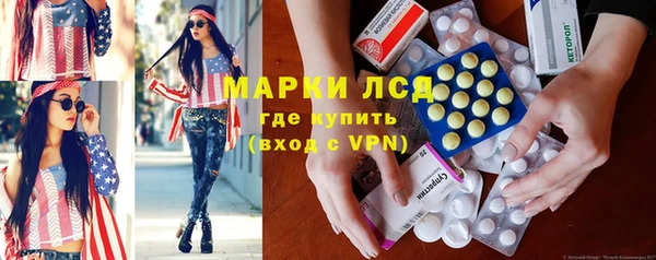 МДМА Алзамай