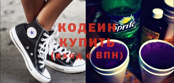 экстази Покровск