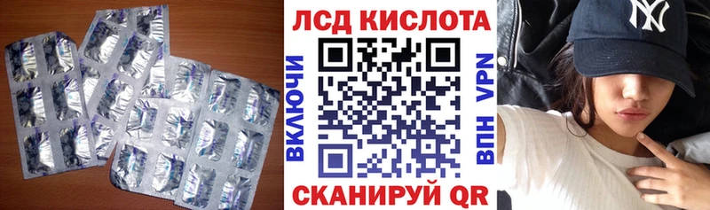 OMG маркетплейс  Гаджиево  Лсд 25 экстази ecstasy 