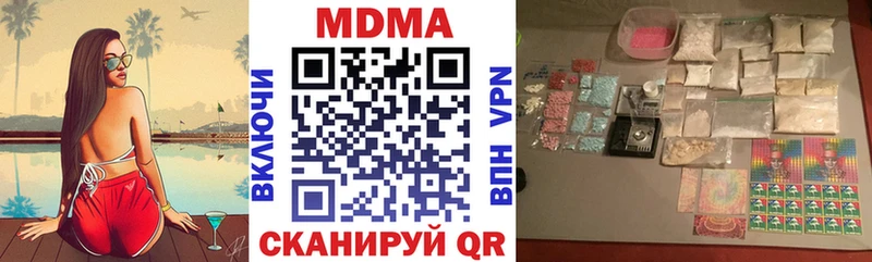 МДМА молли  Гаджиево 