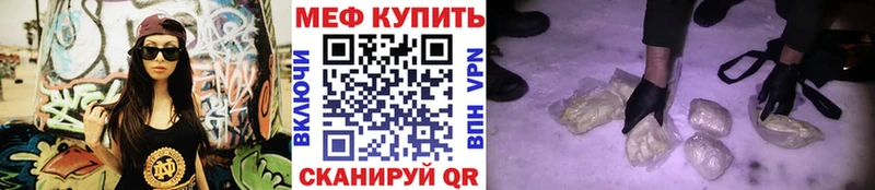 закладки  Гаджиево  Мефедрон мука 
