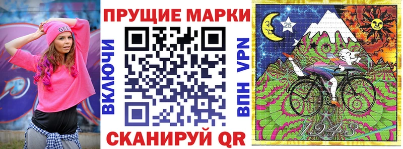 Марки N-bome 1,8мг  наркота  это Telegram  Гаджиево 