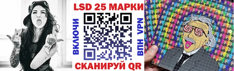 Наркотические марки 1,5мг Гаджиево